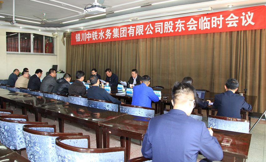 足球竞猜手机在线官网,足球竞猜(中国)召开股东会临时会议